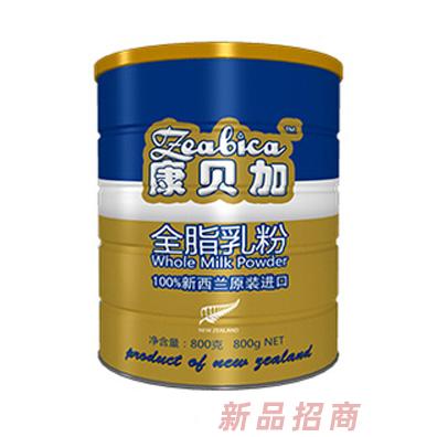 康貝加全脂乳粉