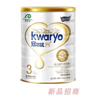 冠爾優乳品-西安喜洋洋生物科技有限公司