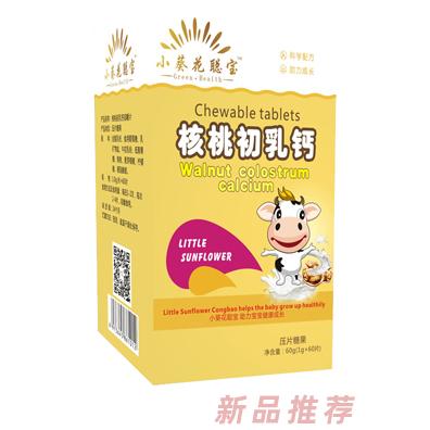 鄭州聰寶品牌管理有限公司