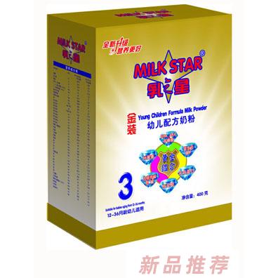 黑龍江乳之星奶粉招商事業部