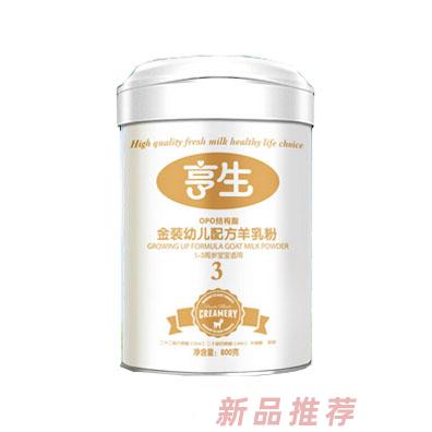 陜西紅旗乳業有限公司（亨生事業部）