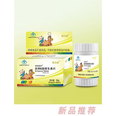 廣東健美醫藥科技有限公司