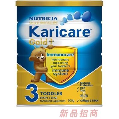 香港中捷國際貿易有限公司