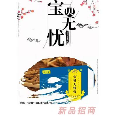河南中正藥業有限公司