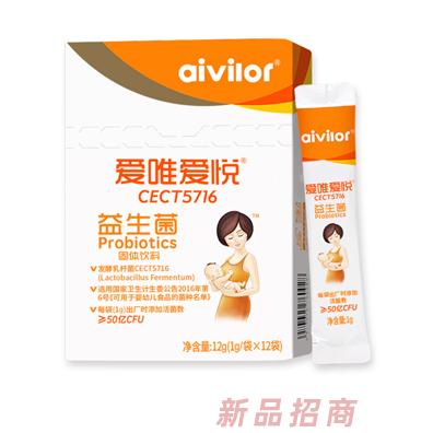愛唯愛健康科技（上海）有限公司