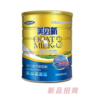 陜西美力源乳業有限公司--美貝新事業部