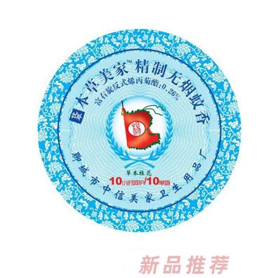 聊城市中信美家衛生用品廠