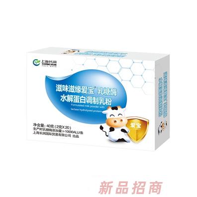 上海長潤國際貿易有限公司