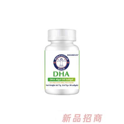 青島嘉貝健國際貿易有限公司