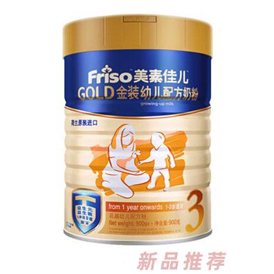 美素佳兒金裝幼兒配方奶粉
