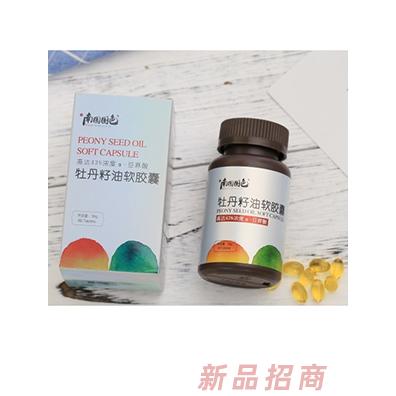 江蘇國色天香油用牡丹科技發展有限公司