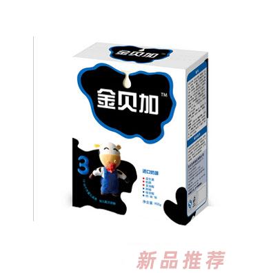 圣元金貝加事業部