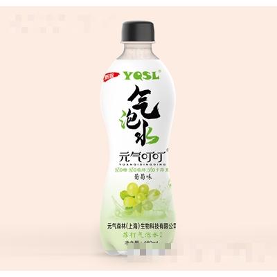 稻禾盛元氣叮叮碳酸飲料蘇打氣泡水無糖葡萄味460ml飲料招商