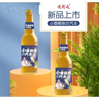 山東速芮遠國際貿易有限公司