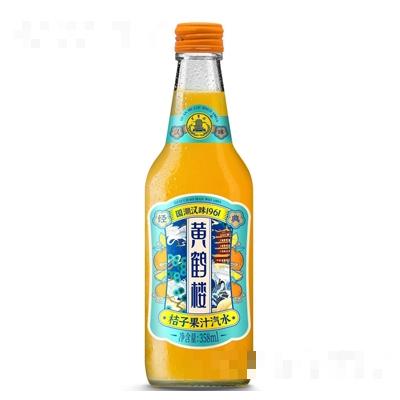黃鶴樓國潮漢味1961桔子味果汁汽水358ml