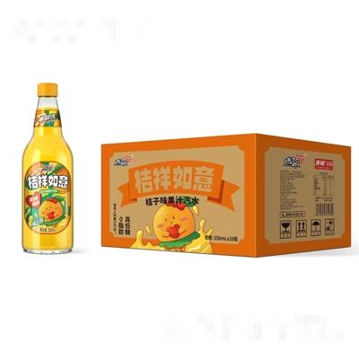 峨眉時光桔祥如意桔子味果汁汽水358mlX20瓶果味碳酸飲料果汁夏季飲品