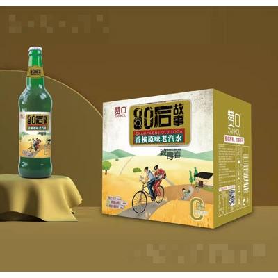 贊口香檳原味老汽水碳酸飲料懷舊汽水招商