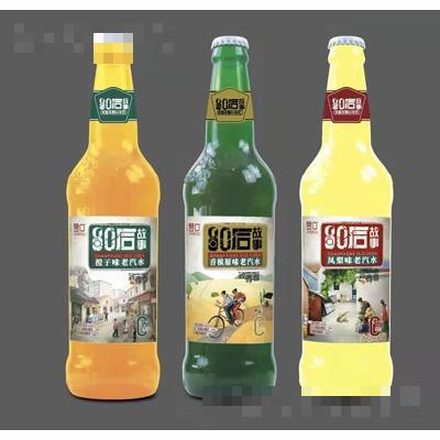 贊口老汽水碳酸飲料懷舊汽水