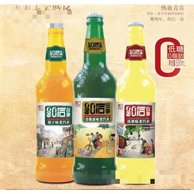 贊口老汽水碳酸飲料懷舊汽水招商