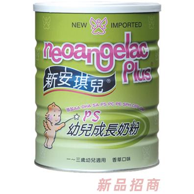 端強實業股份有限公司