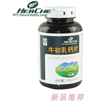 深圳市世紀諾華生物技術有限公司