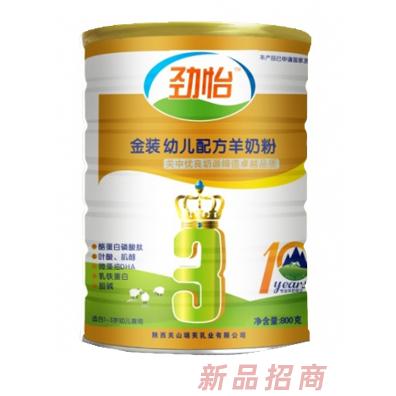 湖南勁怡乳業有限公司