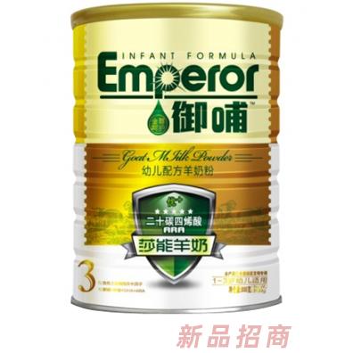 西安御哺乳業有限公司