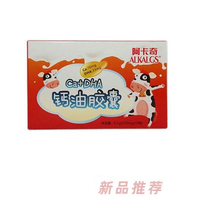 阿卡奇鈣油膠囊