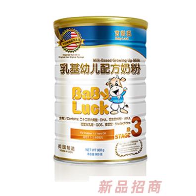 深圳市寶樂惠貿易有限公司