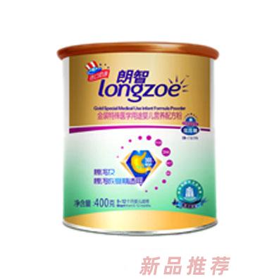 朗智金裝特殊醫學用途嬰兒營養配方粉