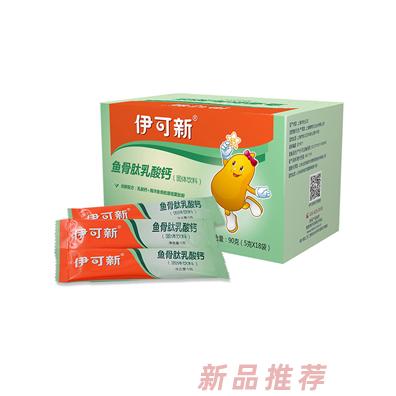 山東達因海洋生物制藥股份有限公司