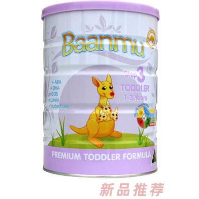 澳大利亞貝安瑪乳業有限公司