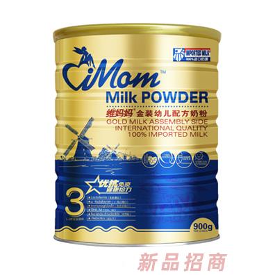 成都市三只熊商貿有限責任公司