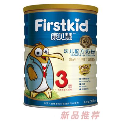 康貝慧奶粉事業部