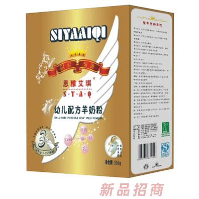 思雅艾琪（北京）貿易有限公司