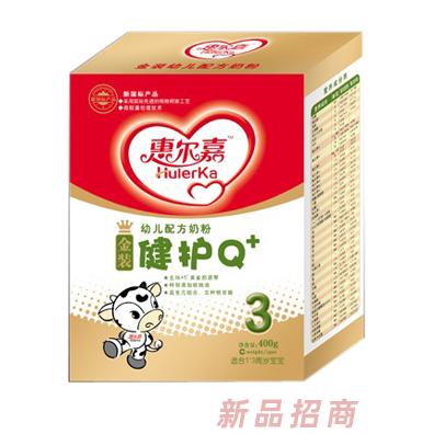 惠爾嘉金裝健護配方奶粉