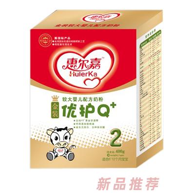 惠爾嘉金裝優護配方奶粉