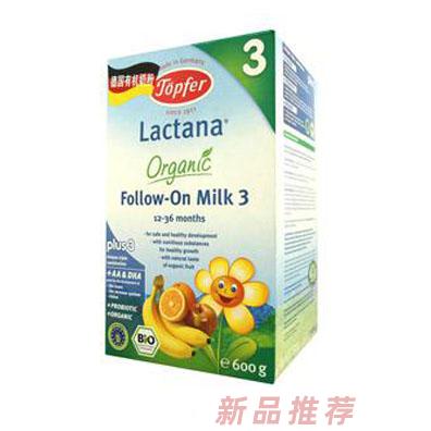 特福芬有機幼兒配方奶粉3段