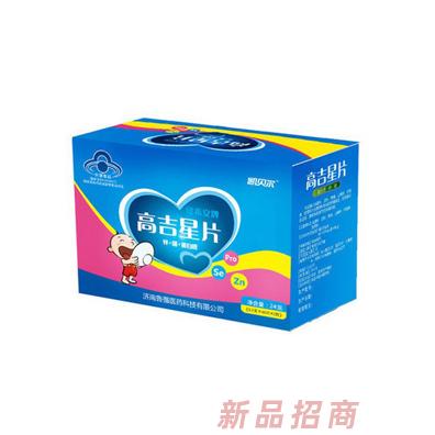 山東欣希安藥業股份有限公司