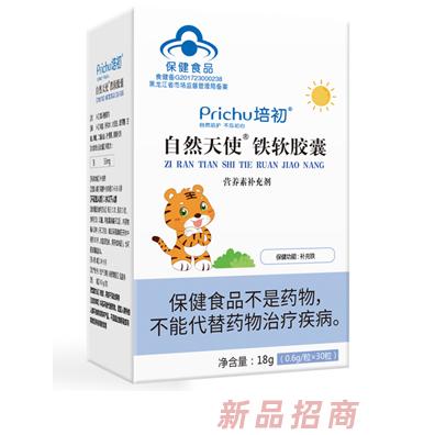 湖南培初營養食品有限公司