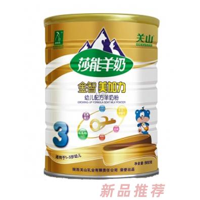 陜西美加力乳業有限公司