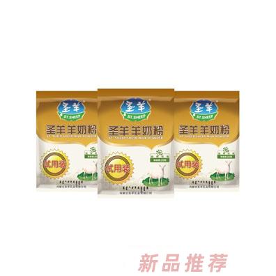 內蒙古圣羊乳業有限公司