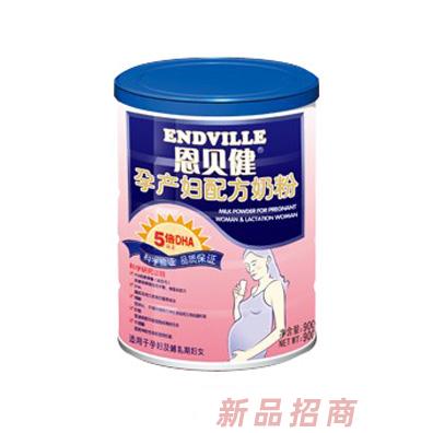 恩貝健孕產婦配方奶粉