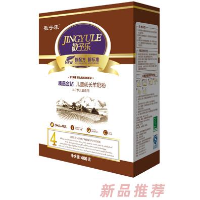 敬予樂兒童成長羊奶粉4段