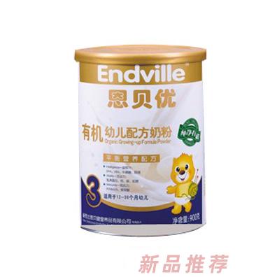 恩貝優有機幼兒配方奶粉900g三段
