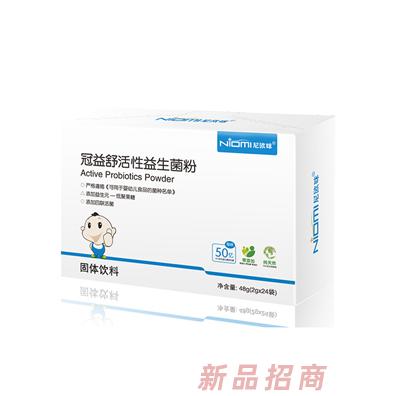 寧波紐斯康生物工程有限公司