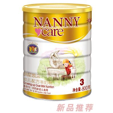 廣州圣妮納進出口貿易有限公司