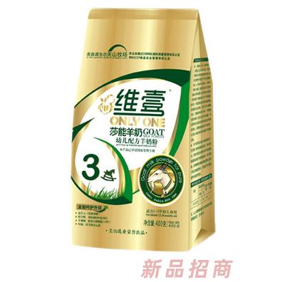 湖南維壹乳業有限公司