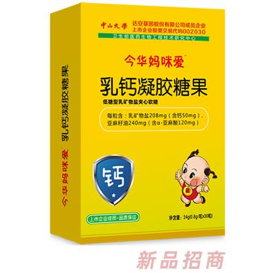 廣州今華醫藥科技有限公司