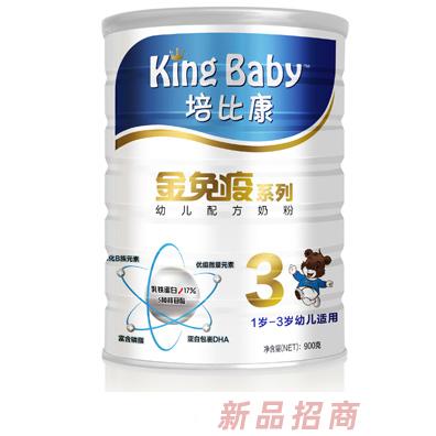 培比康嬰兒配方奶粉3段